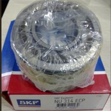NU314 SKF Cylindrical roller bearing with best price in stock - SKF bearings